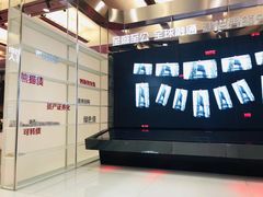 -上海证券交易所(上海证券大厦北塔店)