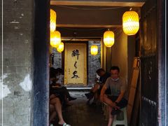 门面-醉长安(南门总店)