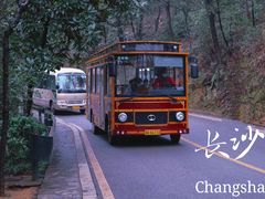 -岳麓山风景名胜区