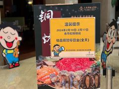 -上海神旺大酒店