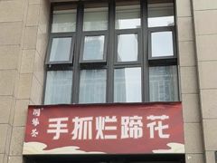 -华润·二十四城