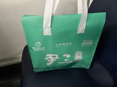 -尹三豆汁(天坛店)