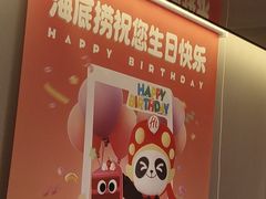 -海底捞火锅(河东万达广场店)