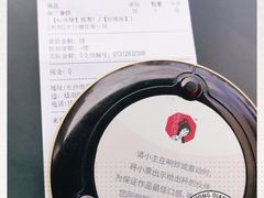 -茶颜悦色(花样汇店)