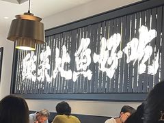 大堂-新太二·鲜料川菜(群光广场店)