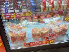 -味多美蛋糕(苏州街地铁店)
