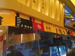 -熊吞·大碗丼烧肉饭(济宁万达广场店)