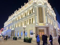 -中华巴洛克风情街