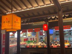 -老淮安·淮安菜(涟水店)
