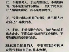 -曼朗心理咨询·旗舰店