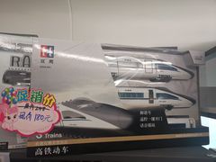-中国铁道博物馆(正阳门馆)