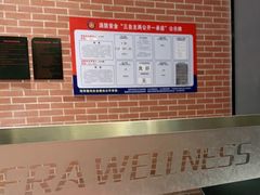 -一兆韦德健身(慧芝湖店)