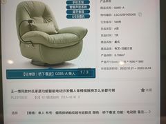 -林氏家居(上海亿联家居店)