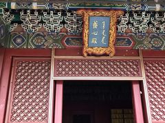 -横店影视城明清宫苑园区