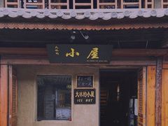 -大理洱海