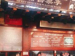 -西湖外事游船(湖滨二公园外事游船码头)