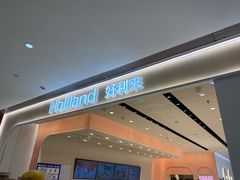 -好利来(曲江龙湖店)