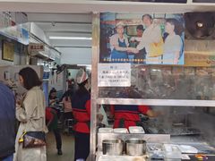 门面-银记肠粉店(北京路店)