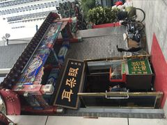 门面-清真·二嫂子煎饼果子(鼓楼旗舰形象店)