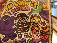 -麦当劳(江滨北路得来速餐厅)