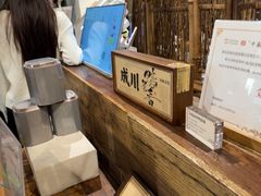-成川茶店·潮汕工夫浓茶(万象店)