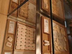 -泸溪河桃酥(欧尚店)