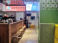 -Aimiqi.Pizza.爱米奇私厨(虹梅路红春大厦店)