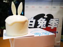 大白兔奶糖蛋糕-烫面包·面包烘焙(绿地缤纷城店)