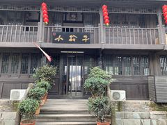 -小玲子(诸葛古镇店)
