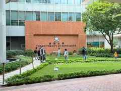 -香港大学
