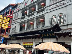 -新兴园饺子馆(河南街店)