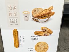 -M Stand(南京紫峰大厦店)