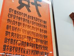 -清真利德顺小老饭庄(复兴路店)