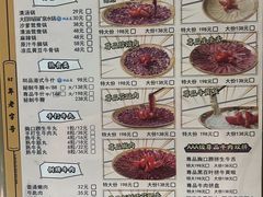 -潮汕大目牛肉火锅(水围店)