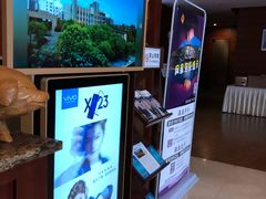 -张家港金凤凰度假村温泉
