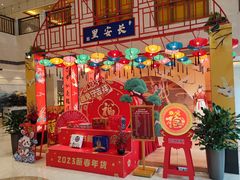 -西安西藏大厦开元名都大酒店·四季轩中餐厅