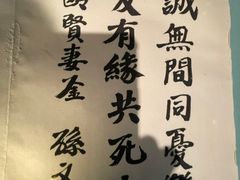-上海孙中山故居纪念馆