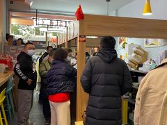 -串妹花式冰粉(乐山总店)
