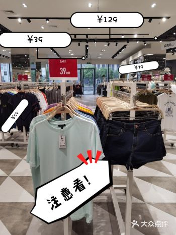 在SPAO一杯奶茶钱就买一家新衣服哟️