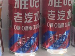 -胡记锅贴·沪上游子老鸭粉丝汤(太原路店)