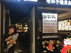 门面-太二酸菜鱼(武汉光谷保利店)