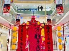 -杭州西湖银泰百货