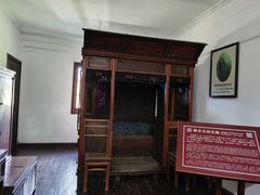 -蒋氏故居