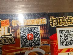 -王繁星面馆(西安熙地港店)