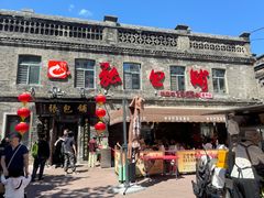 -张包铺(道外店)