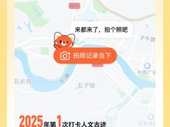 -土家风情园