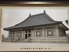 -中国人民抗日战争纪念雕塑园