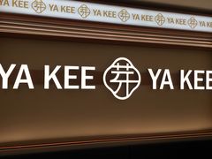 -芽笼芽笼新加坡餐厅(环球港店)