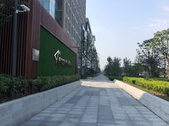 -复地·万科活力中心