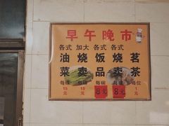 -品香排骨饭(羊官路店)